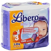 Подгузники "Libero Baby Soft", 5-8 кг, 20 шт 160161 артикул 7071a.