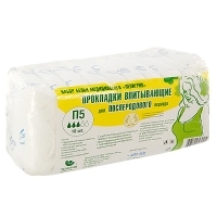 Прокладки анатомические послеродовые "Пелигрин П5", 10 шт артикул 7272a.