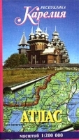 Республика Карелия Атлас артикул 7088a.