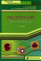 Экология Природа - Человек - Техника артикул 7108a.